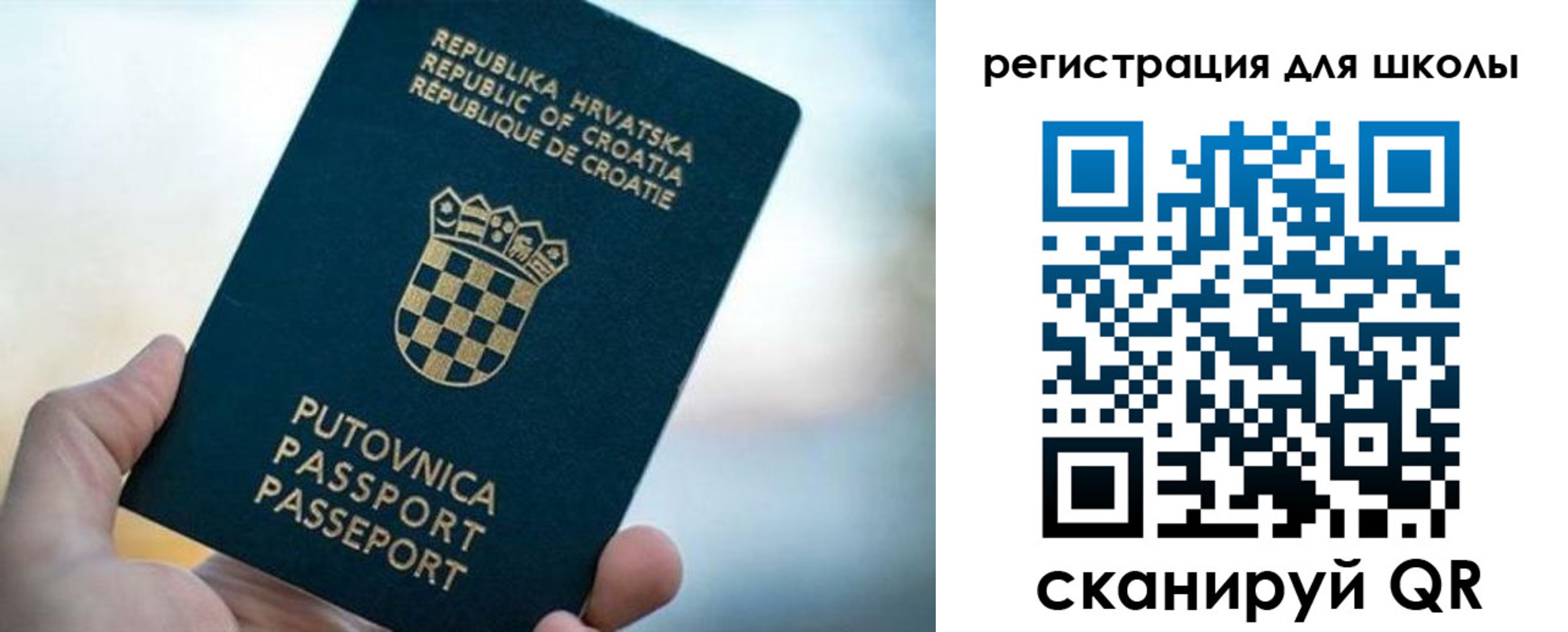 временная регистрация адрес в Конаково