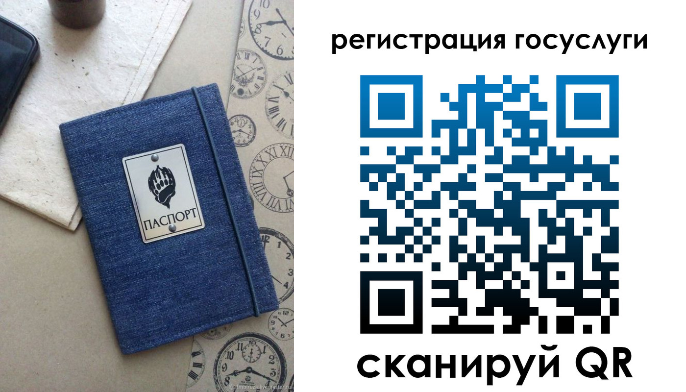 прописка для военкомата в Конаково