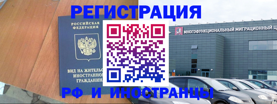найти адрес прописки в Конаково
