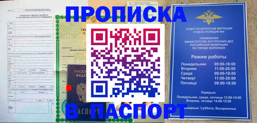 форма 3 в Конаково